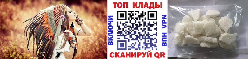 Где продают наркотики Мещовск КОКАИН ГАШИШ Галлюциногенные грибы Бошки Шишки Амфетамин