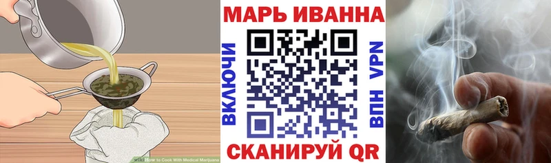 Cannafood конопля мориарти Telegram Мещовск