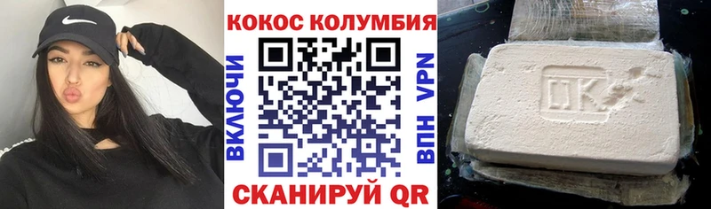 Кокаин Боливия  как найти   Мещовск 