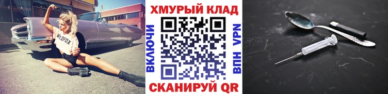 ГЕРОИН афганец  Мещовск 