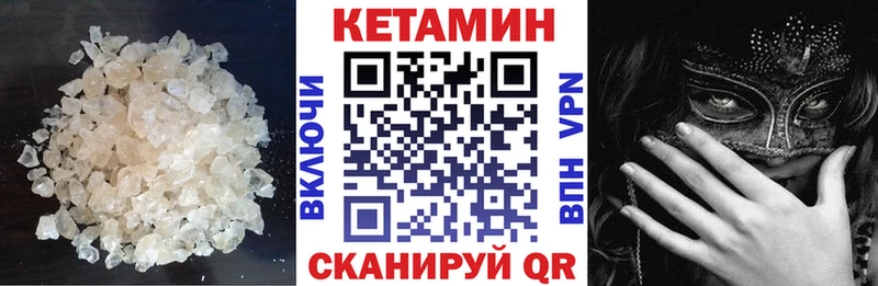 Кетамин ketamine  блэк спрут ONION  площадка клад  Мещовск 
