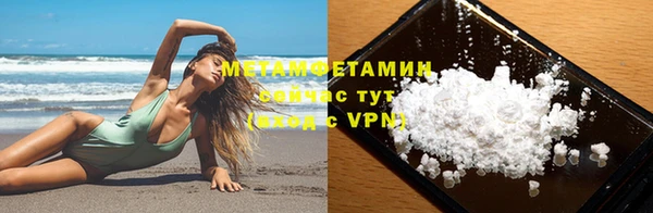 дживик Абдулино