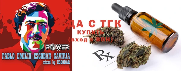 метадон Абинск