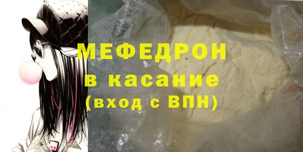 амфетамин Абаза