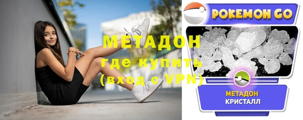 метадон Абинск