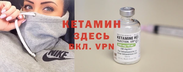 амфетамин Абаза