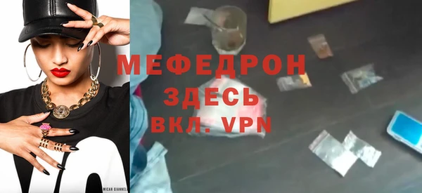 амфетамин Абаза