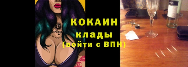 кокаин Михайловка