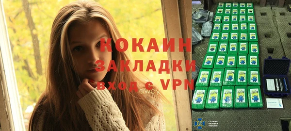 MDMA Premium VHQ Михайлов