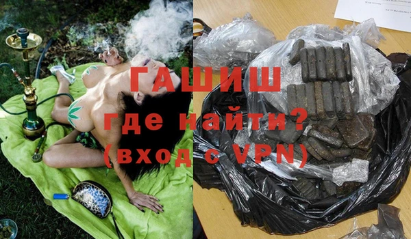 кокаин VHQ Алексеевка