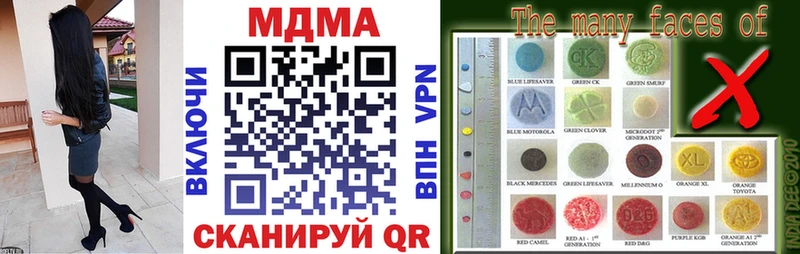 сколько стоит  Мещовск  MDMA crystal 