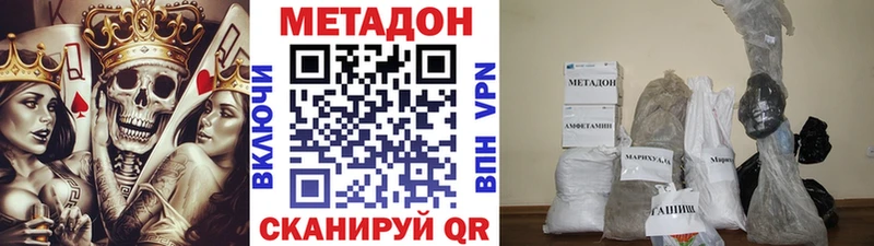 hydra   Мещовск  Метадон кристалл 