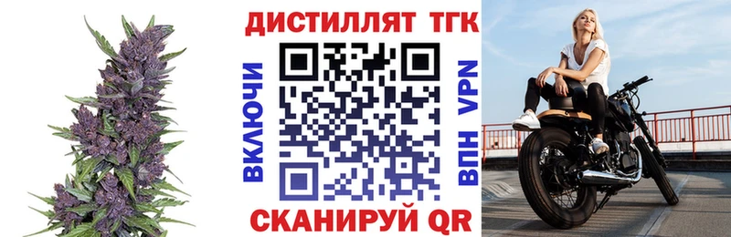 ТГК гашишное масло  Мещовск 